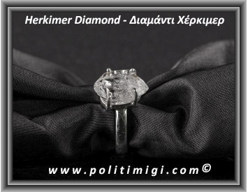Διαμάντι Χέρκιμερ Δαχτυλίδι 4,1gr 1,5x1x0,8cm Νο57 Ασήμι 925