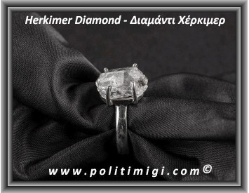 Διαμάντι Χέρκιμερ Δαχτυλίδι 4,1gr 1,5x1x1cm Νο57 Ασήμι 925