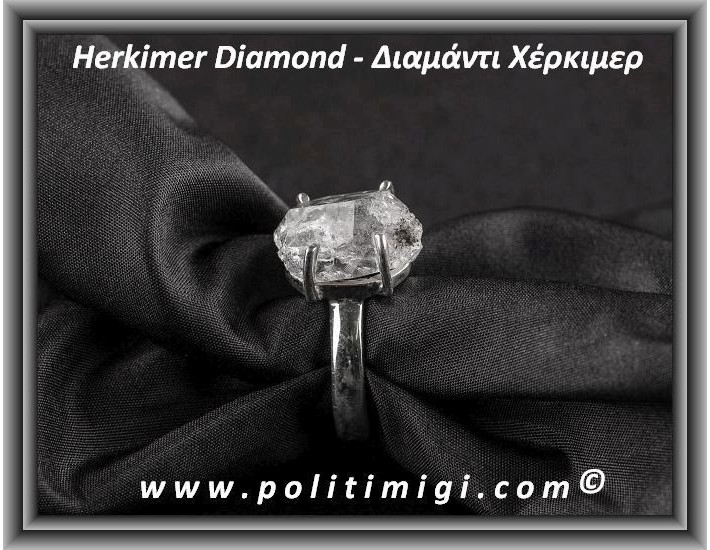 Διαμάντι Χέρκιμερ Δαχτυλίδι 4,1gr 1,5x1x1cm Νο57 Ασήμι 925