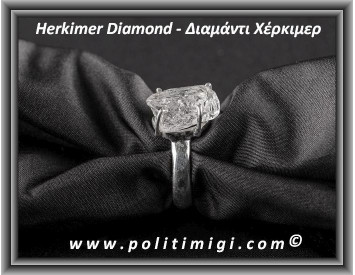 Herkimer Diamond Δαχτυλίδι 4.2gr 1.5x1.1x0.9cm nο57 Ασήμι 925