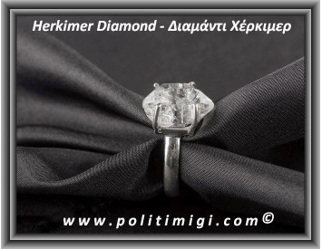 Herkimer Diamond Δαχτυλίδι 4.2gr 1.5x1x1cm nο60 Ασήμι 925
