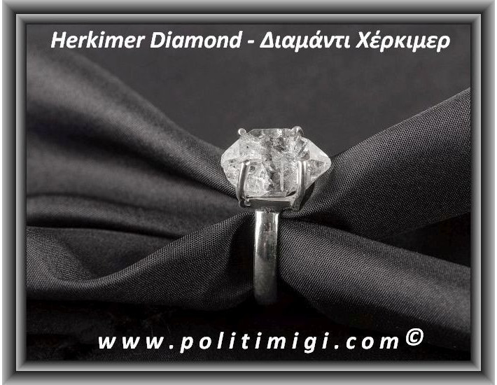 Διαμάντι Χέρκιμερ Δαχτυλίδι 4,2gr 1,5x1x1cm Nο60 Ασήμι 925