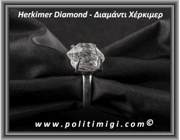 Herkimer Diamond Δαχτυλίδι 4.3gr 1.5x1x1cm nο57 Ασήμι 925