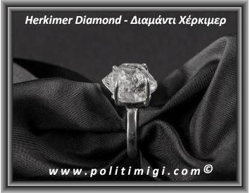 Διαμάντι Χέρκιμερ Δαχτυλίδι 4,5gr 1,5x1,1x1,1cm Nο55 Ασήμι 925