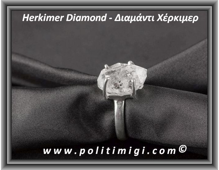 Διαμάντι Χέρκιμερ Δαχτυλίδι 4,5gr 1,7x1,2x0,8cm Νο60 Ασήμι 925