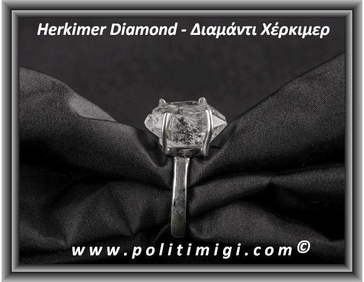 Διαμάντι Χέρκιμερ Δαχτυλίδι 4,5gr 1,7x1,2x0,9cm Νο55 Ασήμι 925