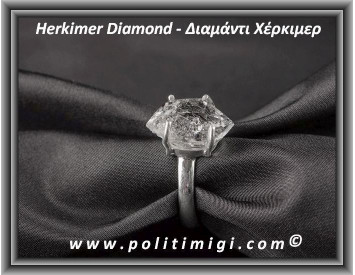 Διαμάντι Χέρκιμερ Δαχτυλίδι 4,5gr 1,8x1x1cm Nο60 Ασήμι 925