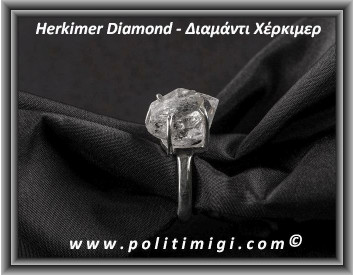 Διαμάντι Χέρκιμερ Δαχτυλίδι 4,6gr 1,5x1,1x1,2cm Νο55 Ασήμι 925