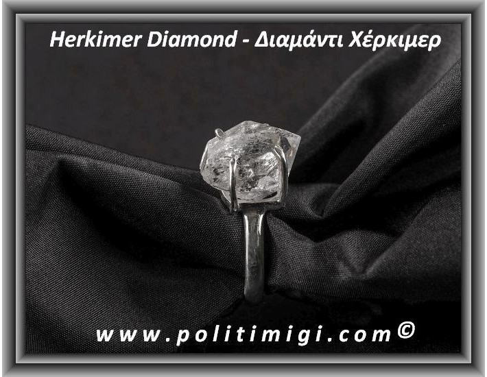 Διαμάντι Χέρκιμερ Δαχτυλίδι 4,6gr 1,5x1,1x1,2cm Νο55 Ασήμι 925