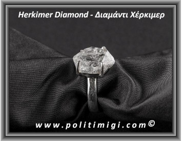 Διαμάντι Χέρκιμερ Δαχτυλίδι 4,6gr 1,6x1,1x0,8cm Nο57 Ασήμι 925