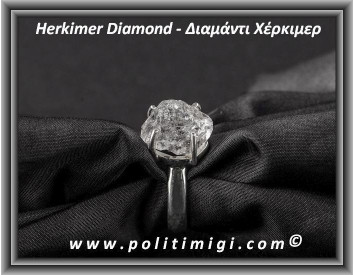 Διαμάντι Χέρκιμερ Δαχτυλίδι 4,7gr 1,4x1,4x1cm Nο57 Ασήμι 925