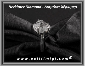 Διαμάντι Χέρκιμερ Δαχτυλίδι 4,7gr 1,5x1,5x1cm Nο55 Ασήμι 925