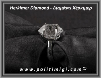 Διαμάντι Χέρκιμερ Δαχτυλίδι 4,7gr 1,7x1x0,9cm Νο57 Ασήμι 925