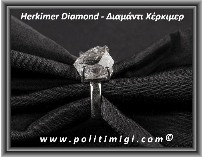 Διαμάντι Χέρκιμερ Δαχτυλίδι 4,8gr 1,3x1,1x0,9cm Νο57 Ασήμι 925