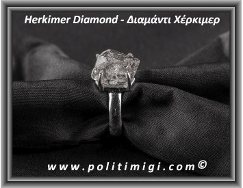 Διαμάντι Χέρκιμερ Δαχτυλίδι 4,8gr 1,5x1,2x1cm Νο55 Ασήμι 925