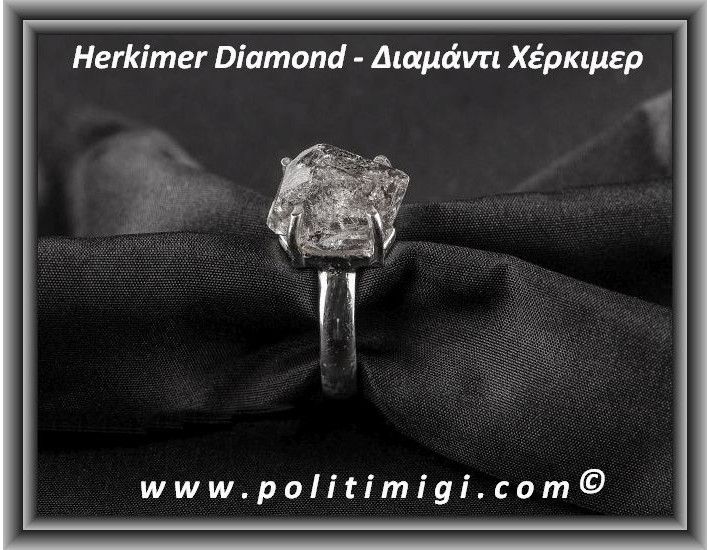 Διαμάντι Χέρκιμερ Δαχτυλίδι 4,8gr 1,5x1,2x1cm Nο55 Ασήμι 925