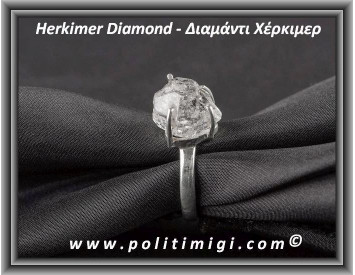 Διαμάντι Χέρκιμερ Δαχτυλίδι 4,8gr 1,5x1,3x1cm Νο60 Ασήμι 925