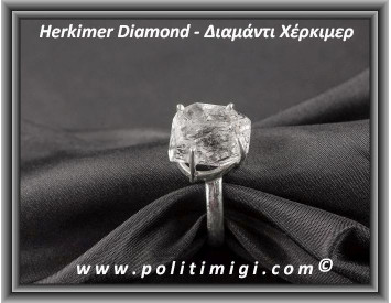 Διαμάντι Χέρκιμερ Δαχτυλίδι 4,9gr 1,7x1,4x1cm Νο60 Ασήμι 925