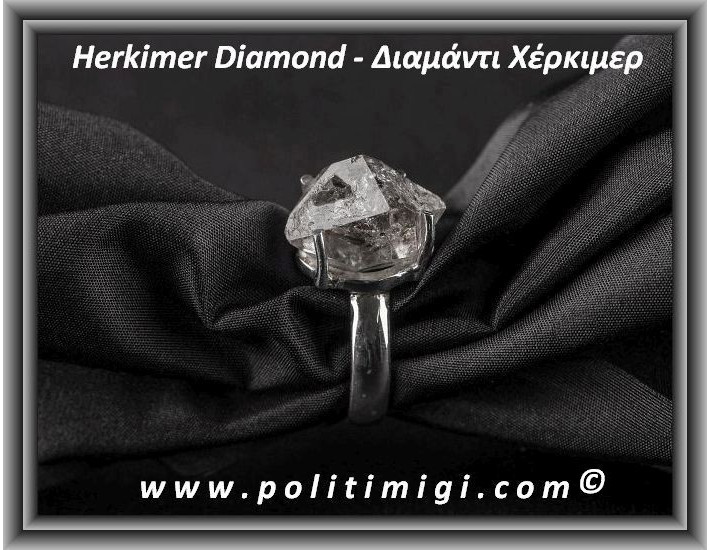 Herkimer Diamond Δαχτυλίδι 4.9gr 1.7x1x1.2cm nο55 Ασήμι 925