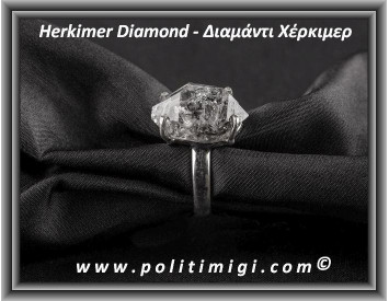 Διαμάντι Χέρκιμερ Δαχτυλίδι 4,9gr 1,8x1,2x1cm Νο57 Ασήμι 925