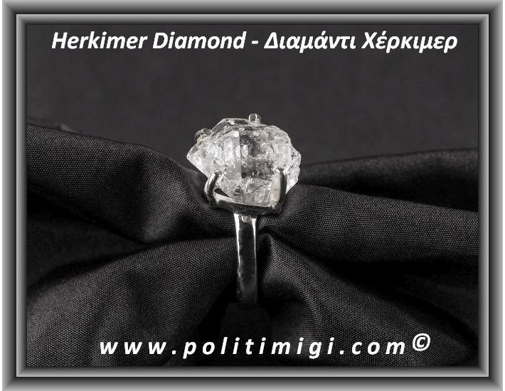 Διαμάντι Χέρκιμερ Δαχτυλίδι 5,1gr 1,5x1,3x1,2cm Νο55 Ασήμι 925