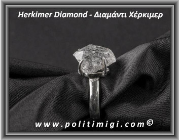 Διαμάντι Χέρκιμερ Δαχτυλίδι 5,1gr 1,7x1,1x1,1cm Νο57 Ασήμι 925
