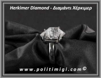 Διαμάντι Χέρκιμερ Δαχτυλίδι 5,1gr 1,7x1,1x1,1cm Νο57 Ασήμι 925