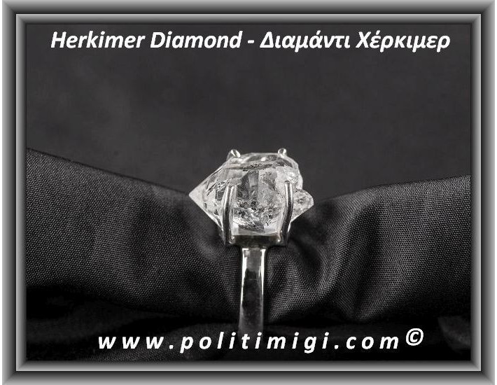 Διαμάντι Χέρκιμερ Δαχτυλίδι 5,1gr 1,8x1,2x1,3cm Νο55 Ασήμι 925