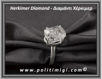 Διαμάντι Χέρκιμερ Δαχτυλίδι 5,2gr 1,5x1,1x1,2cm Νο60 Ασήμι 925