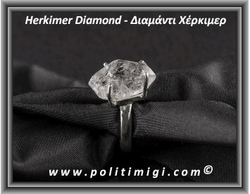 Διαμάντι Χέρκιμερ Δαχτυλίδι 5,2gr 2x1,3x1cm Νο55 Ασήμι 925