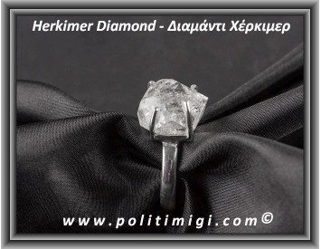 Διαμάντι Χέρκιμερ Δαχτυλίδι 5,3gr 1,5x1,3x1,2cm Νο60 Ασήμι 925