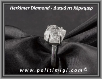 Διαμάντι Χέρκιμερ Δαχτυλίδι 5,3gr 1,5x1,3x1,2cm Νο60 Ασήμι 925