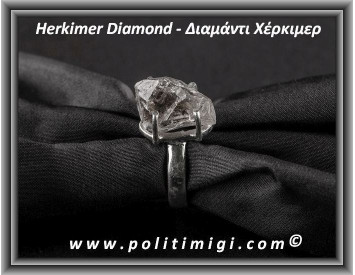 Διαμάντι Χέρκιμερ Δαχτυλίδι 5,3gr 1,8x1x1,3cm Νο57 Ασήμι 925