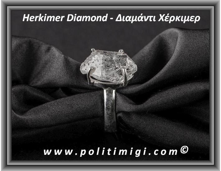 Διαμάντι Χέρκιμερ Δαχτυλίδι 5,3gr 1,8x1x1cm Νο57 Ασήμι 925