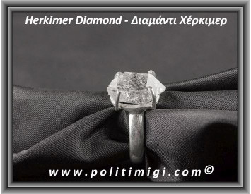 Διαμάντι Χέρκιμερ Δαχτυλίδι 5,4gr 1,6x1,1x0,9cm Νο60 Ασήμι 925