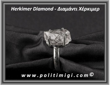 Διαμάντι Χέρκιμερ Δαχτυλίδι 5,4gr 1,7x1,2x0,9cm Νο57 Ασήμι 925