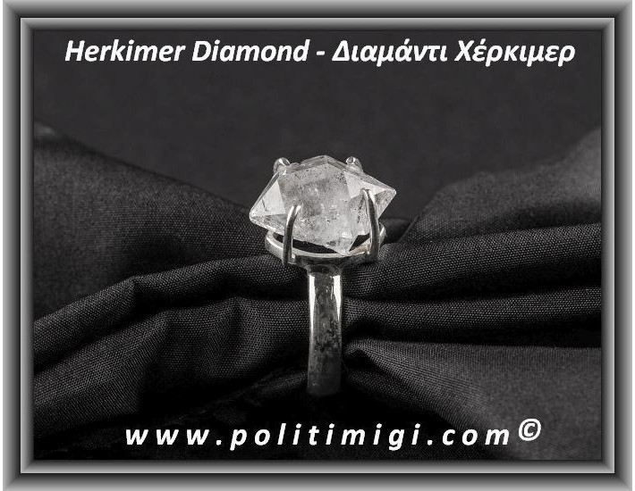 Διαμάντι Χέρκιμερ Δαχτυλίδι 5,5gr 1,5x1x1cm Νο57 Ασήμι 925