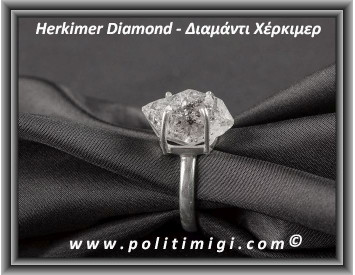Διαμάντι Χέρκιμερ Δαχτυλίδι 5,5gr 2x1,2x1,3cm Νο60 Ασήμι 925