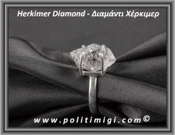 Διαμάντι Χέρκιμερ Δαχτυλίδι 5,5gr 2x1,2x1,3cm Νο60 Ασήμι 925