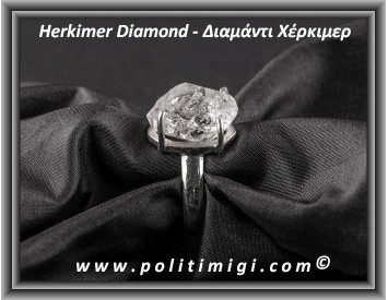 Διαμάντι Χέρκιμερ Δαχτυλίδι 5,6gr 1,5x1,3x1cm Νο57 Ασήμι 925