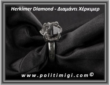 Διαμάντι Χέρκιμερ Δαχτυλίδι 5,6gr 1,5x1,5x1,2cm Νο55 Ασήμι 925