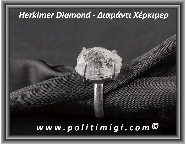 Διαμάντι Χέρκιμερ Δαχτυλίδι 5,6gr 1,7x1,5x1cm Νο60 Ασήμι 925