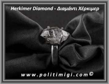 Διαμάντι Χέρκιμερ Δαχτυλίδι 5,6gr 2x1,1x1cm Νο55 Ασήμι 925