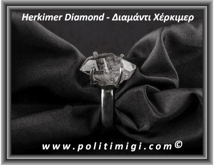 Διαμάντι Χέρκιμερ Δαχτυλίδι 5,6gr 2x1,1x1cm Νο55 Ασήμι 925