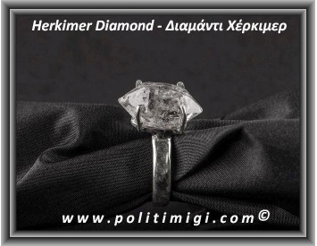 Διαμάντι Χέρκιμερ Δαχτυλίδι 5,6gr 2x1,3x1cm Νο54 Ασήμι 925