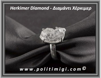 Διαμάντι Χέρκιμερ Δαχτυλίδι 5,6gr 2x1x0,8cm Νο60 Ασήμι 925
