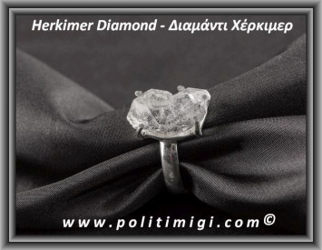Διαμάντι Χέρκιμερ Δαχτυλίδι 5,6gr 2x1x0,8cm Νο60 Ασήμι 925