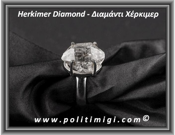 Διαμάντι Χέρκιμερ Δαχτυλίδι 5,8gr 1,6x1,2x1,2cm Νο57 Ασήμι 925