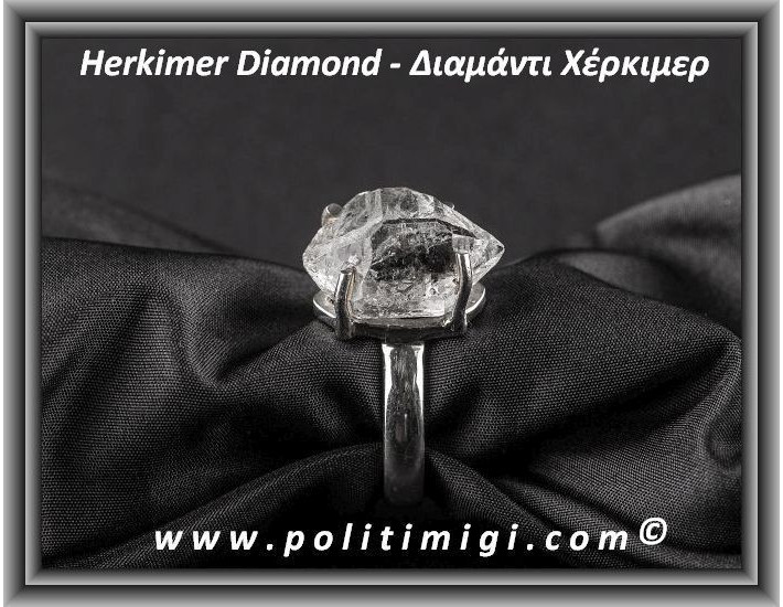 Διαμάντι Χέρκιμερ Δαχτυλίδι 5,8gr 1,8x1,2x1,2cm Νο57 Ασήμι 925