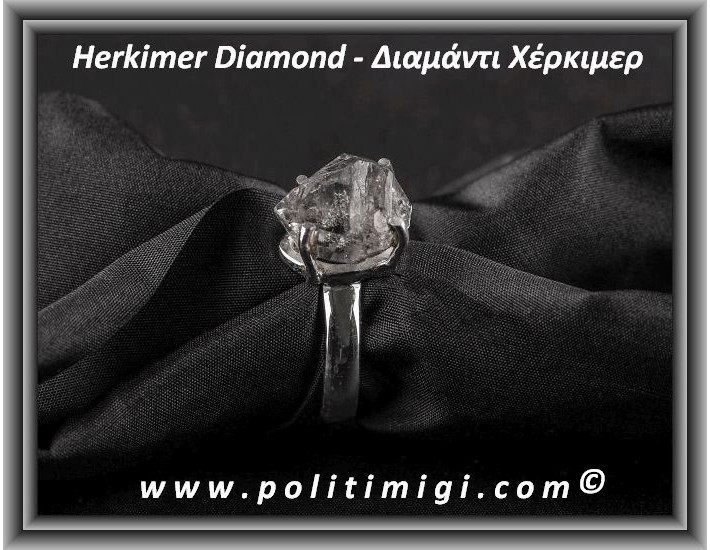 Herkimer Diamond Δαχτυλίδι 5gr 1.5x1.1x1cm nο57 Ασήμι 925